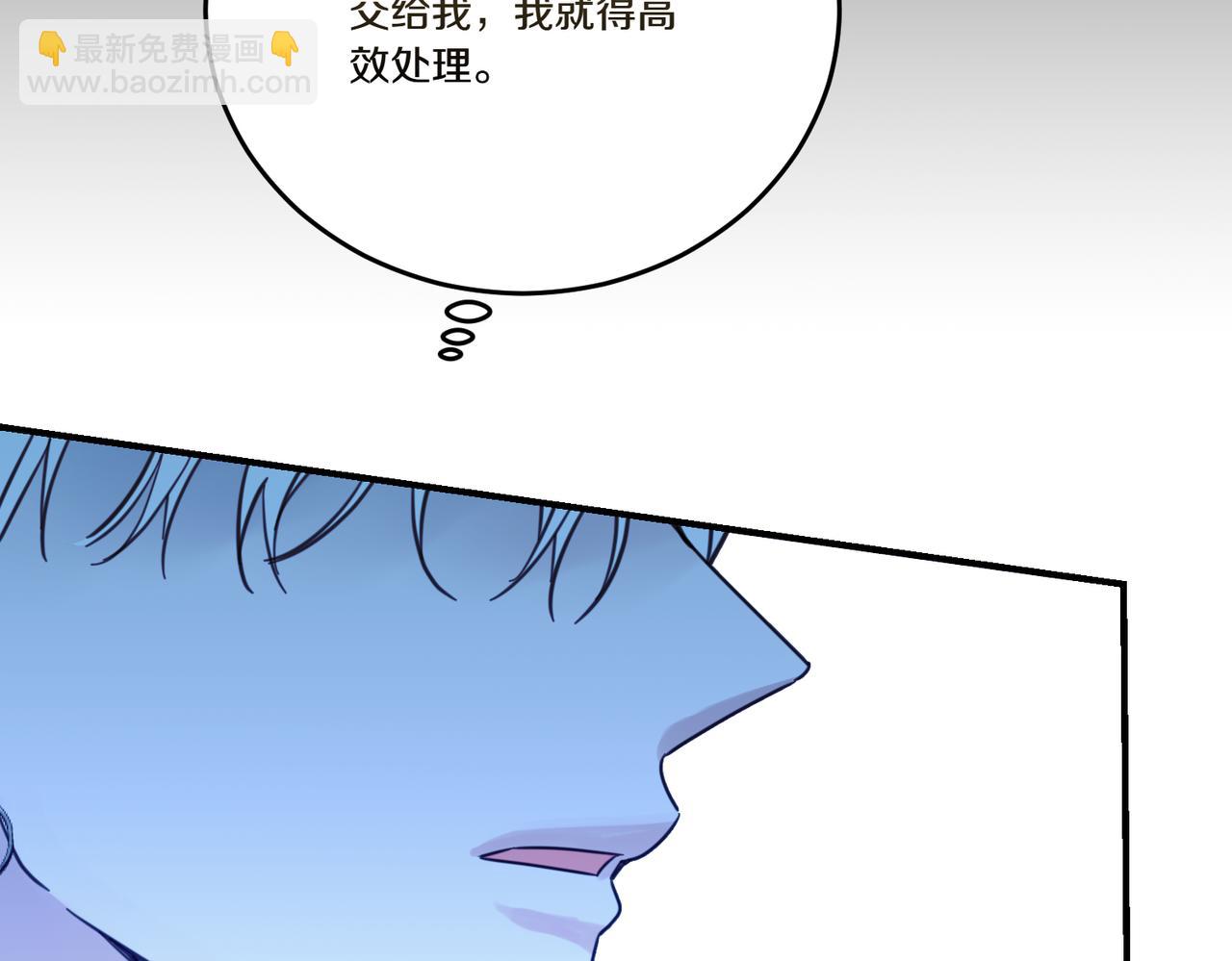 第78话 恩威并施(1/4)-第78话