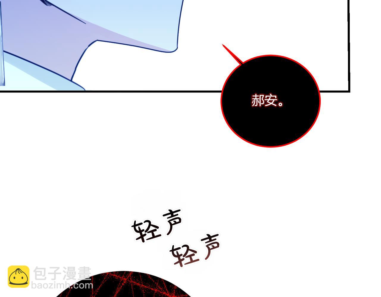 第78话 恩威并施(1/4)-第78话