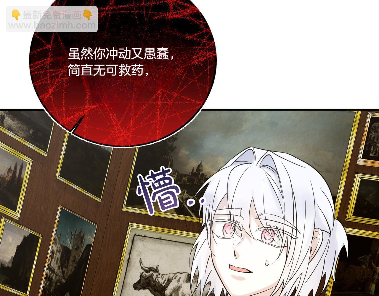 第78话 恩威并施(1/4)-第78话