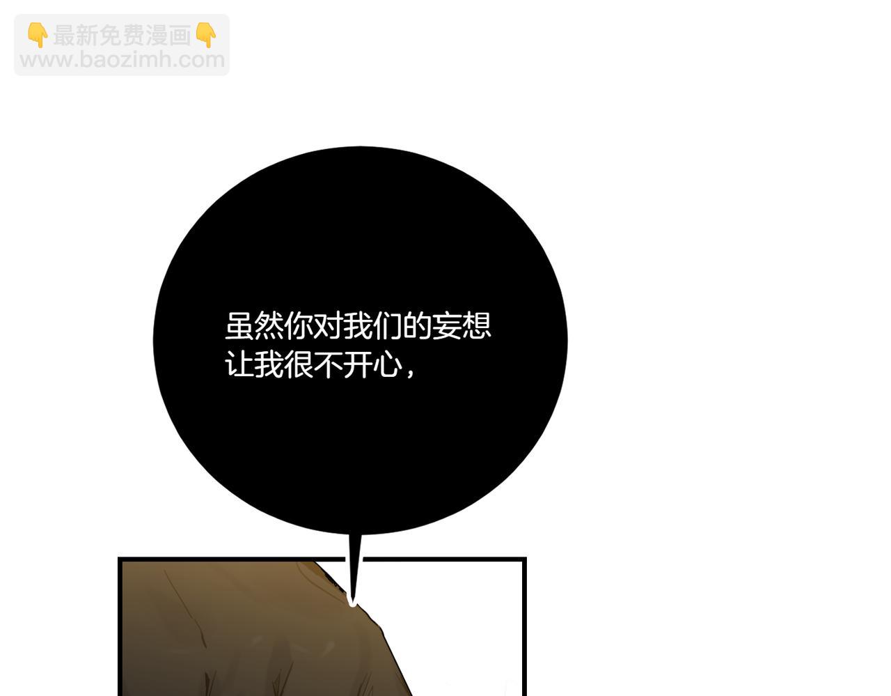 第78话 恩威并施(1/4)-第78话