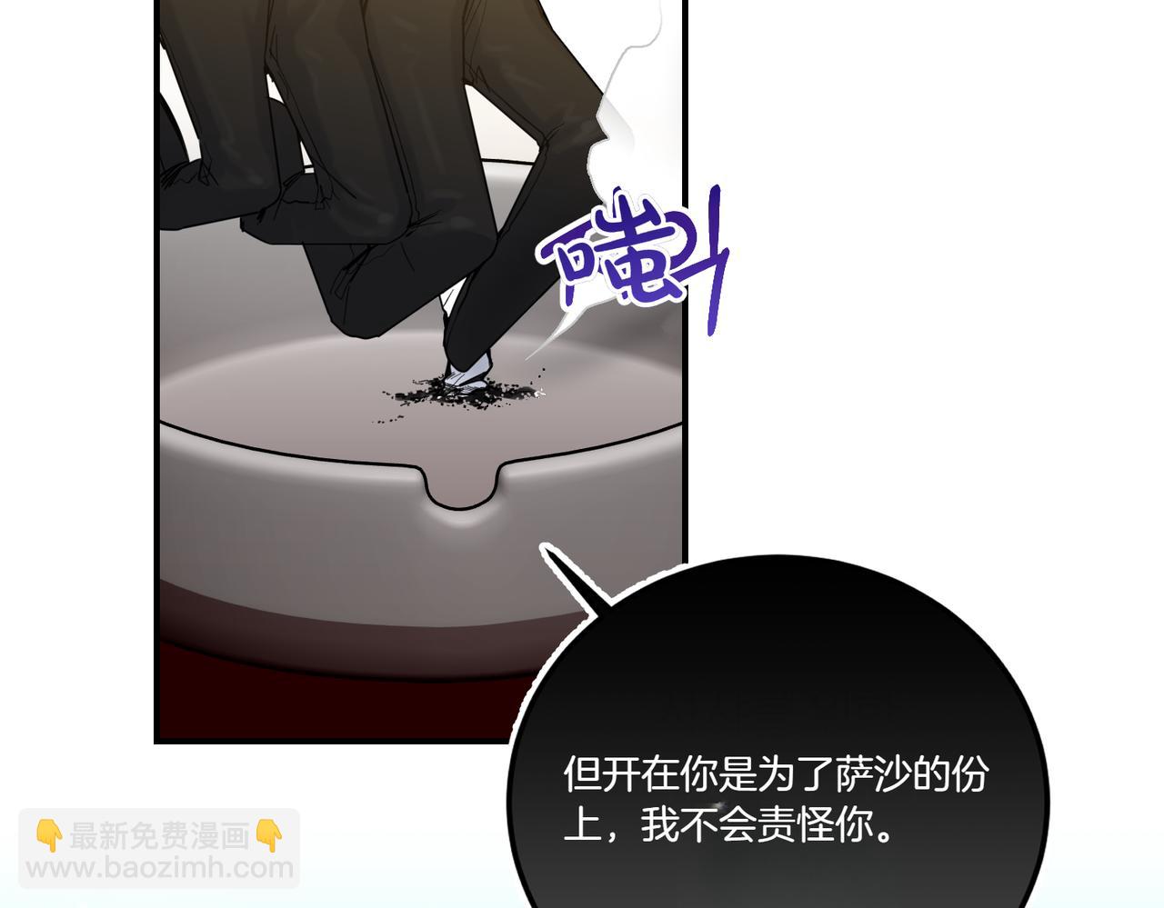 第78话 恩威并施(1/4)-第78话