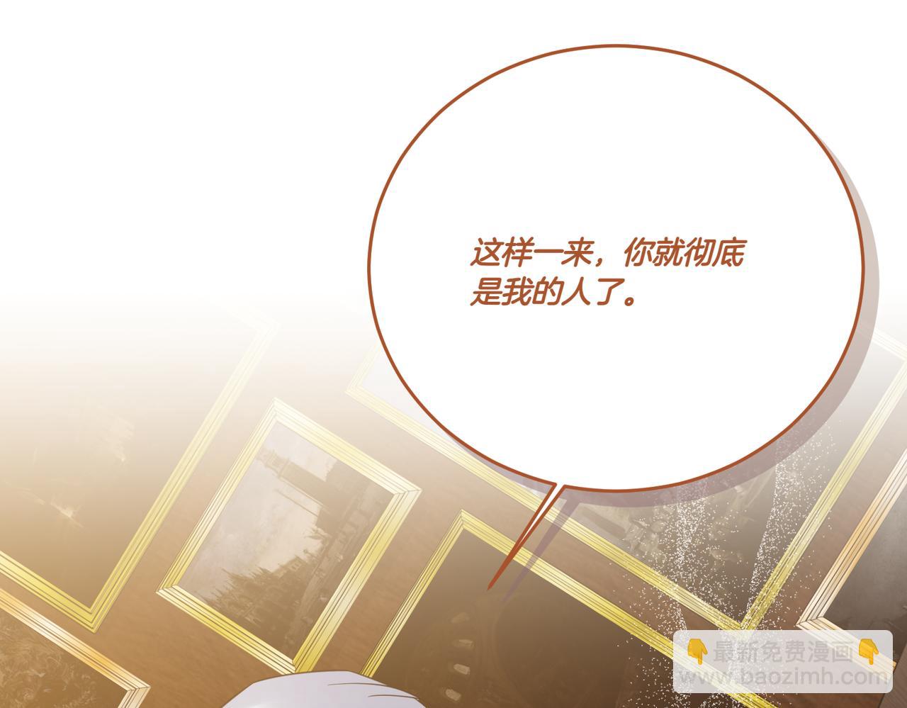 第78话 恩威并施(1/4)-第78话