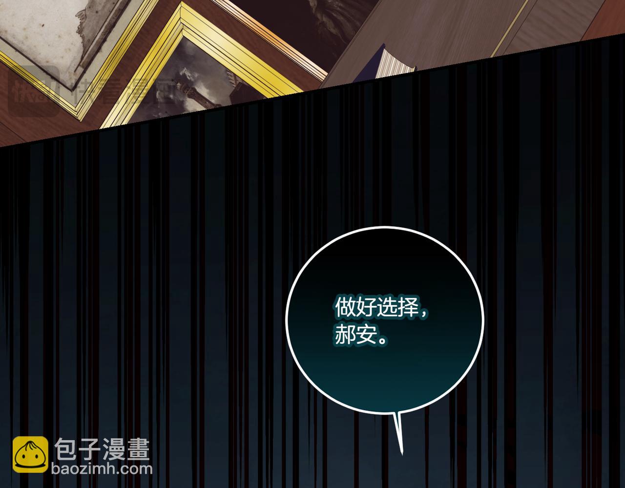 第78话 恩威并施(1/4)-第78话