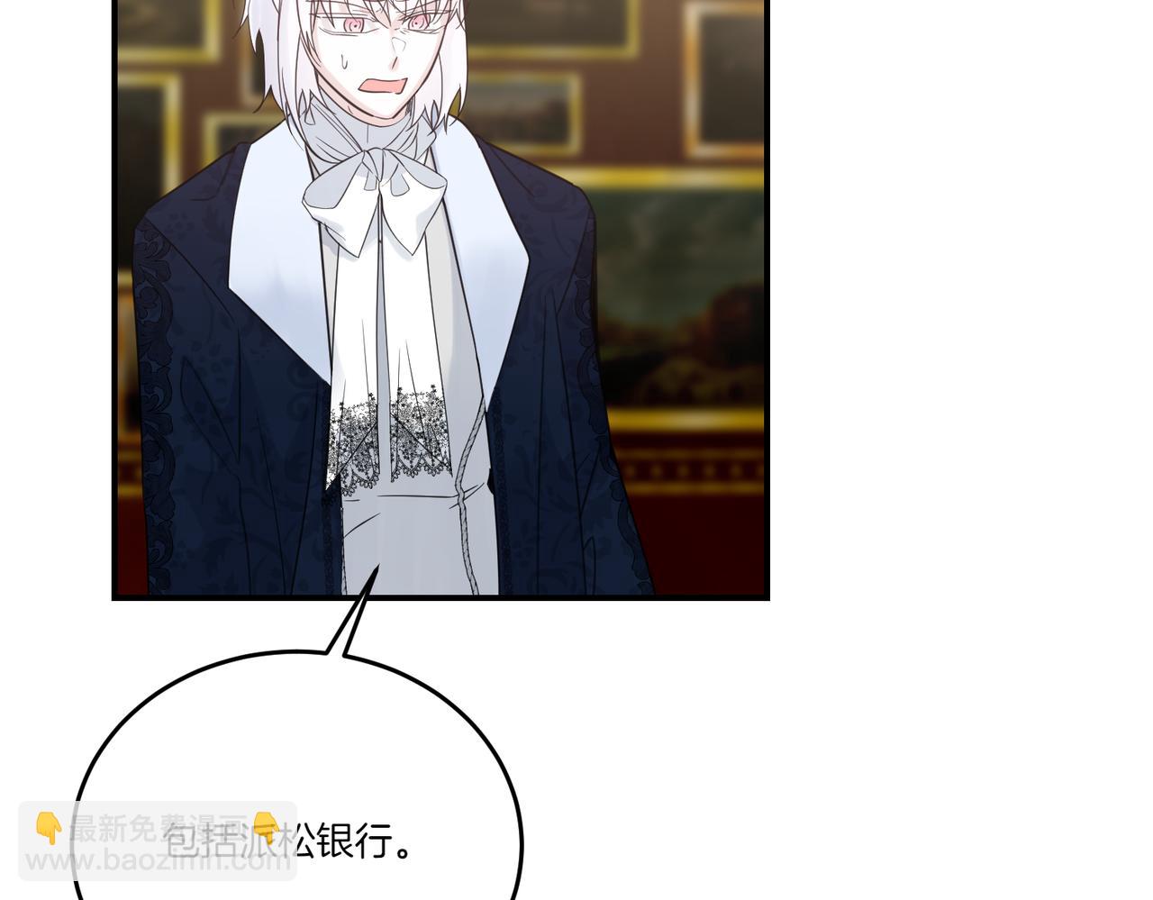 第78话 恩威并施(1/4)-第78话