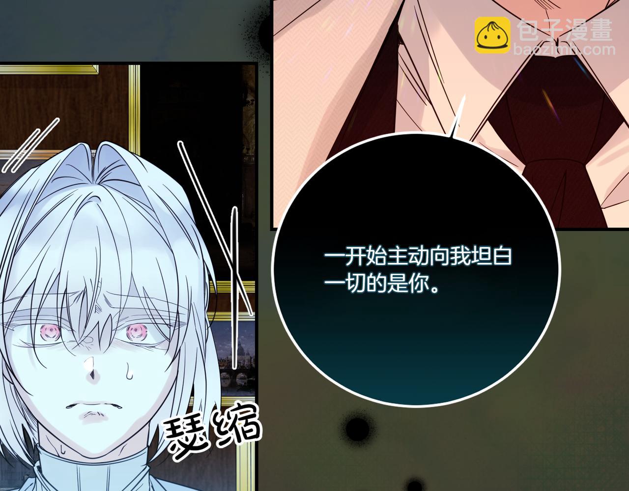 第78话 恩威并施(1/4)-第78话