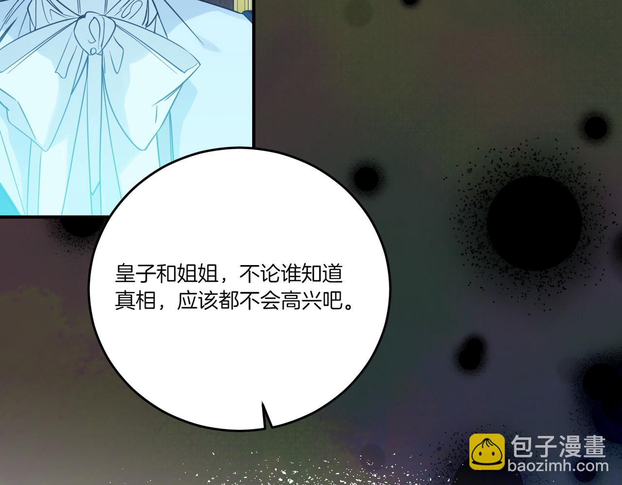 第78话 恩威并施(1/4)-第78话