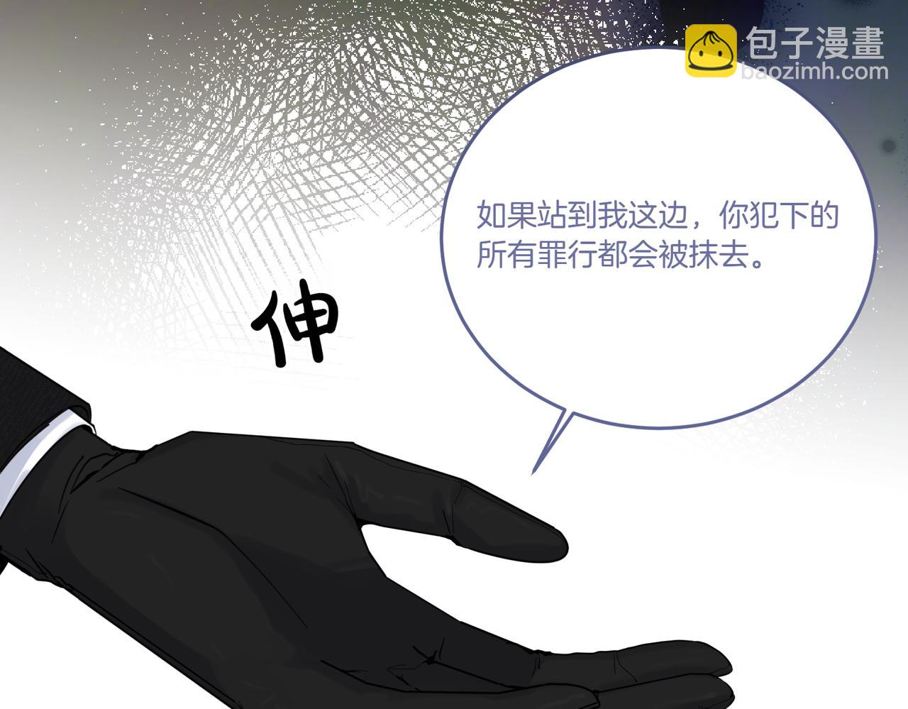 第78话 恩威并施(1/4)-第78话