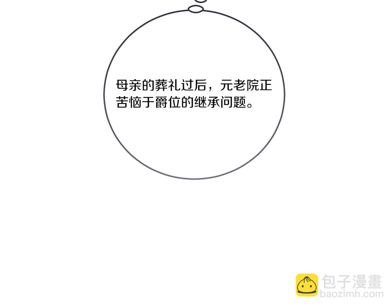 第78话 恩威并施(1/4)-第78话