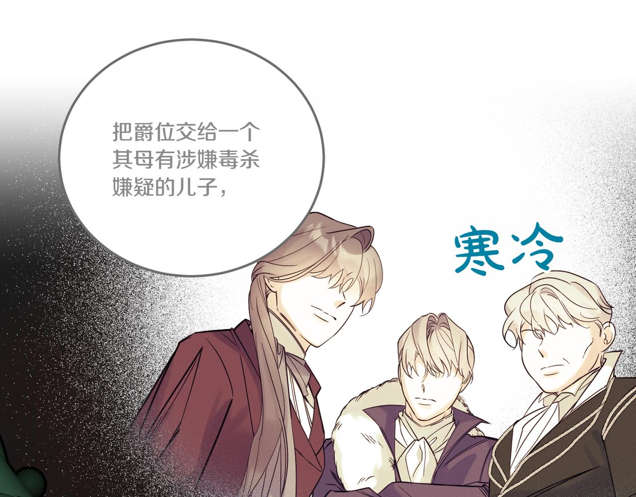 第78话 恩威并施(1/4)-第78话