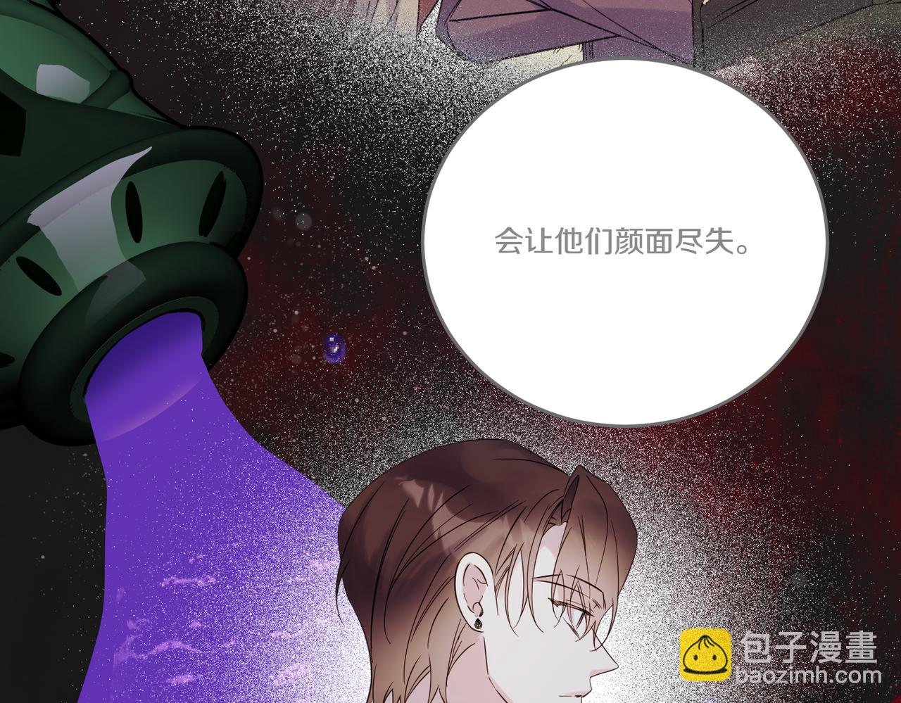 第78话 恩威并施(1/4)-第78话