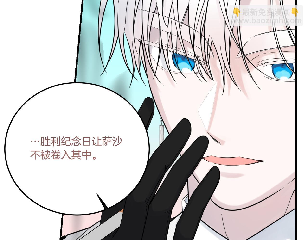 第78话 恩威并施(1/4)-第78话