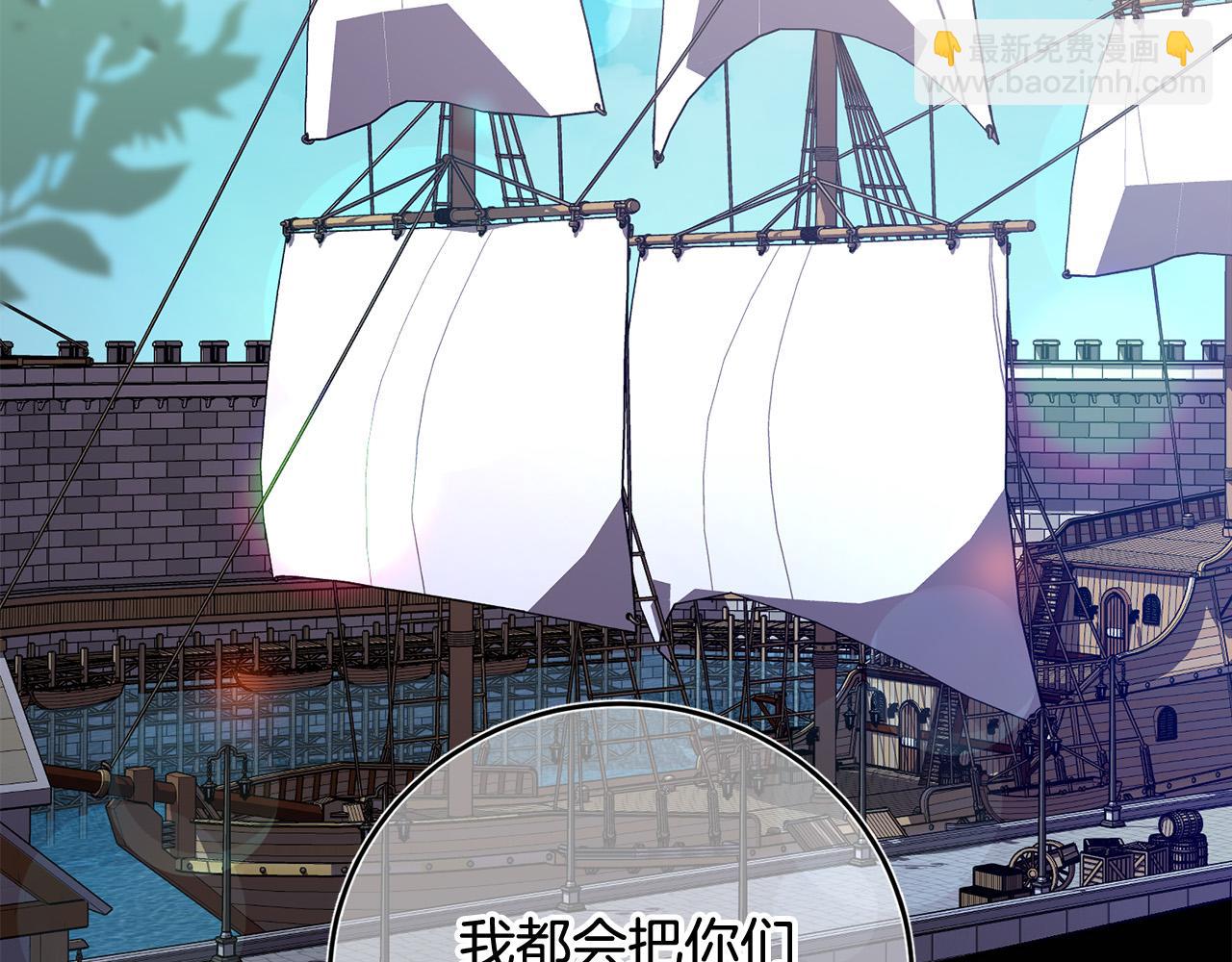 爲反派打造的童話 - 第8話 來打掃衛生吧！(1/4) - 7