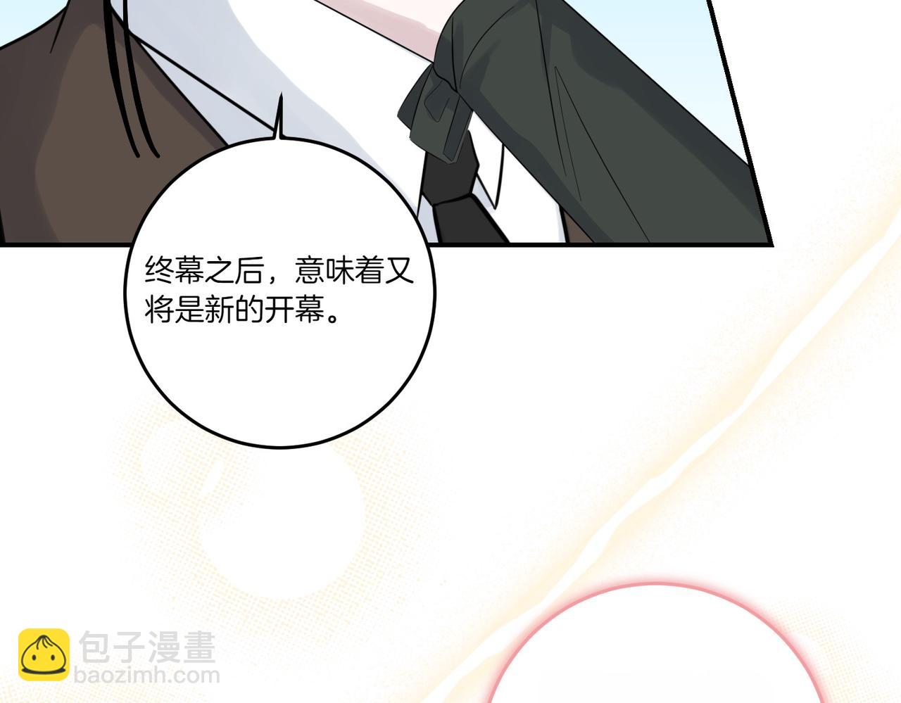 第80话 结束也是开始(1/3)-第80话