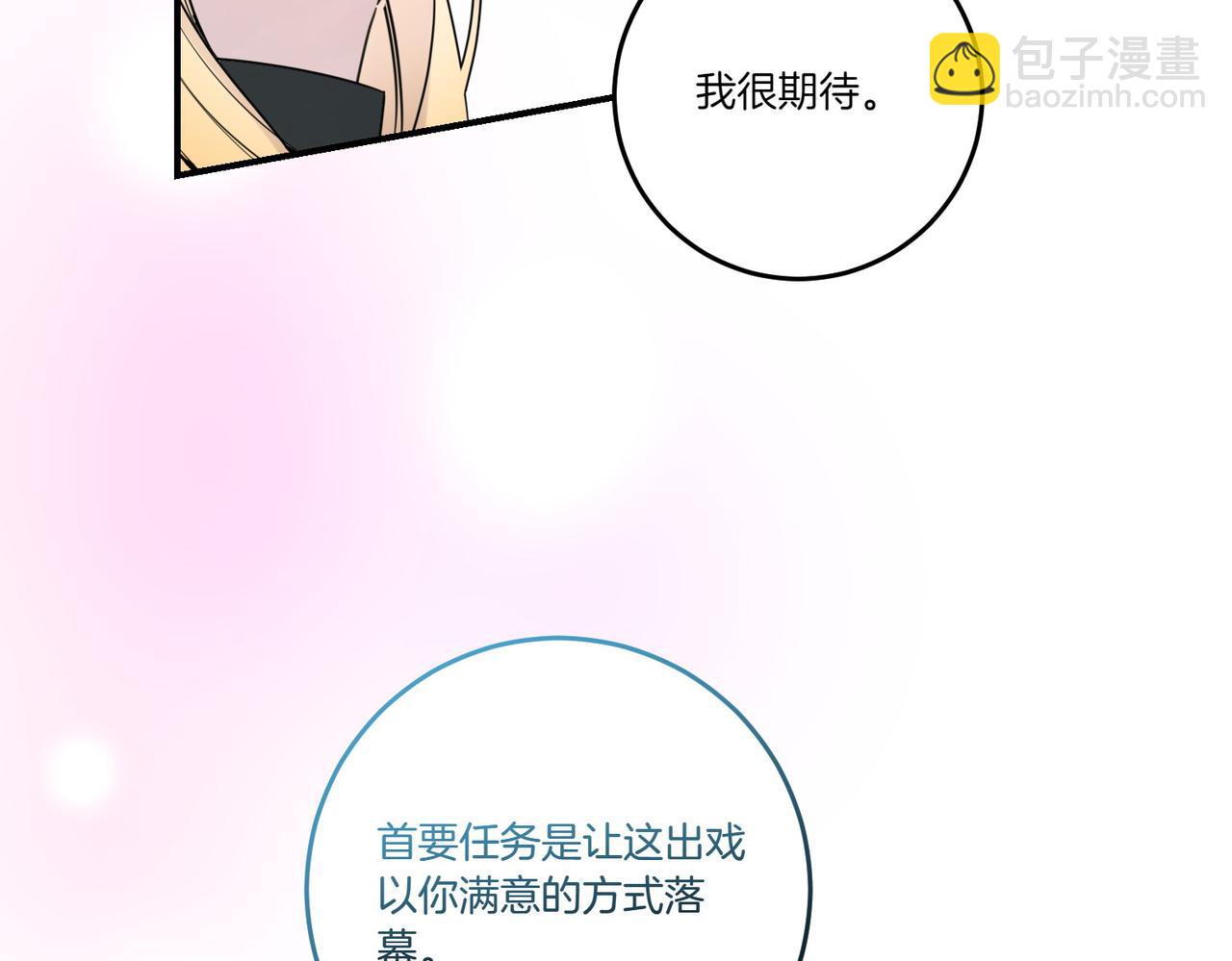 第80话 结束也是开始(1/3)-第80话