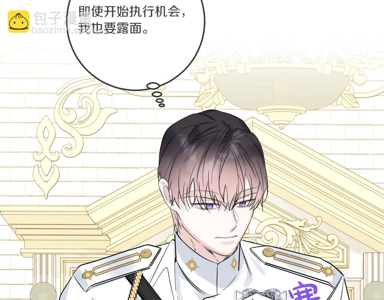 第80话 结束也是开始(1/3)-第80话