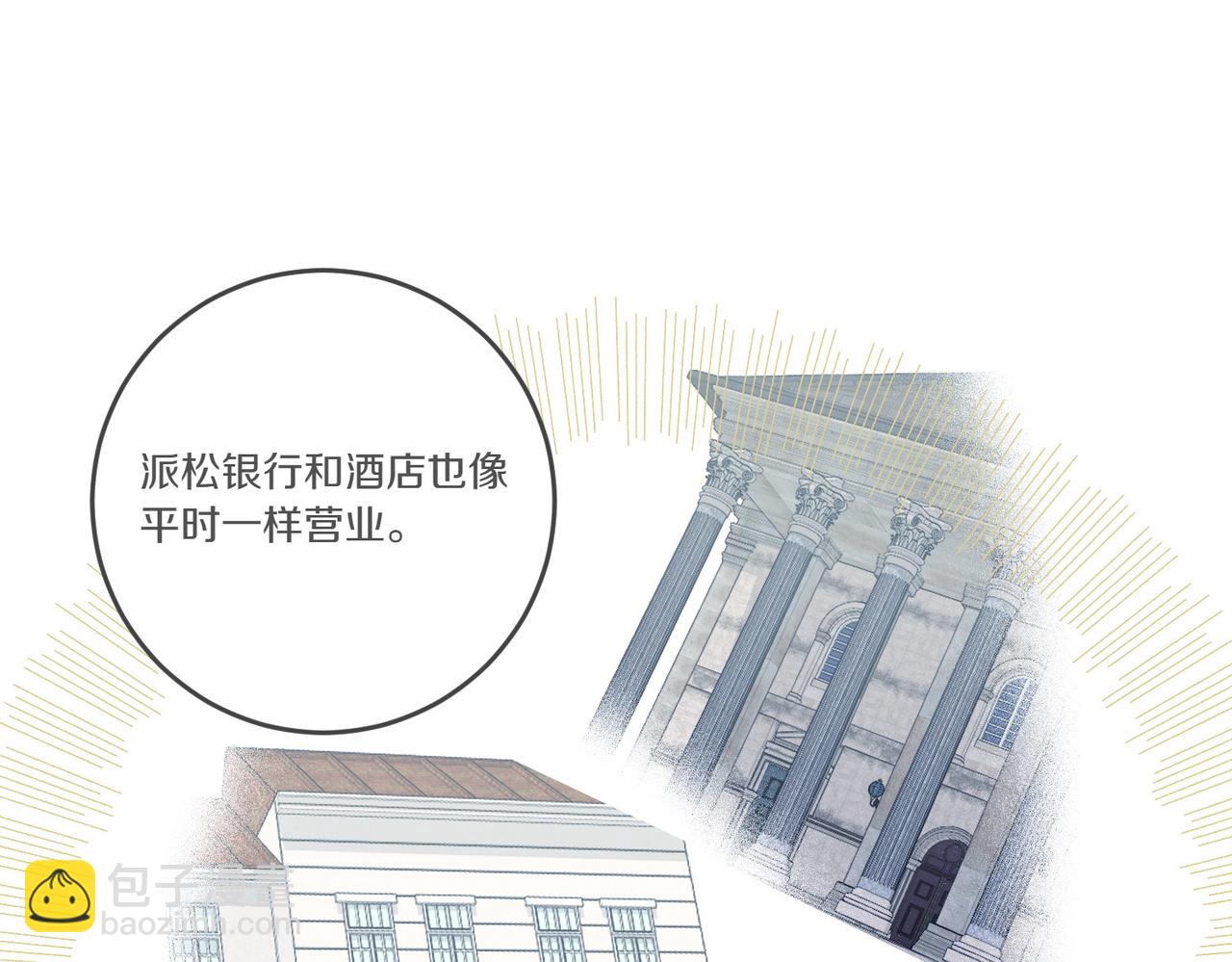 第80话 结束也是开始(1/3)-第80话