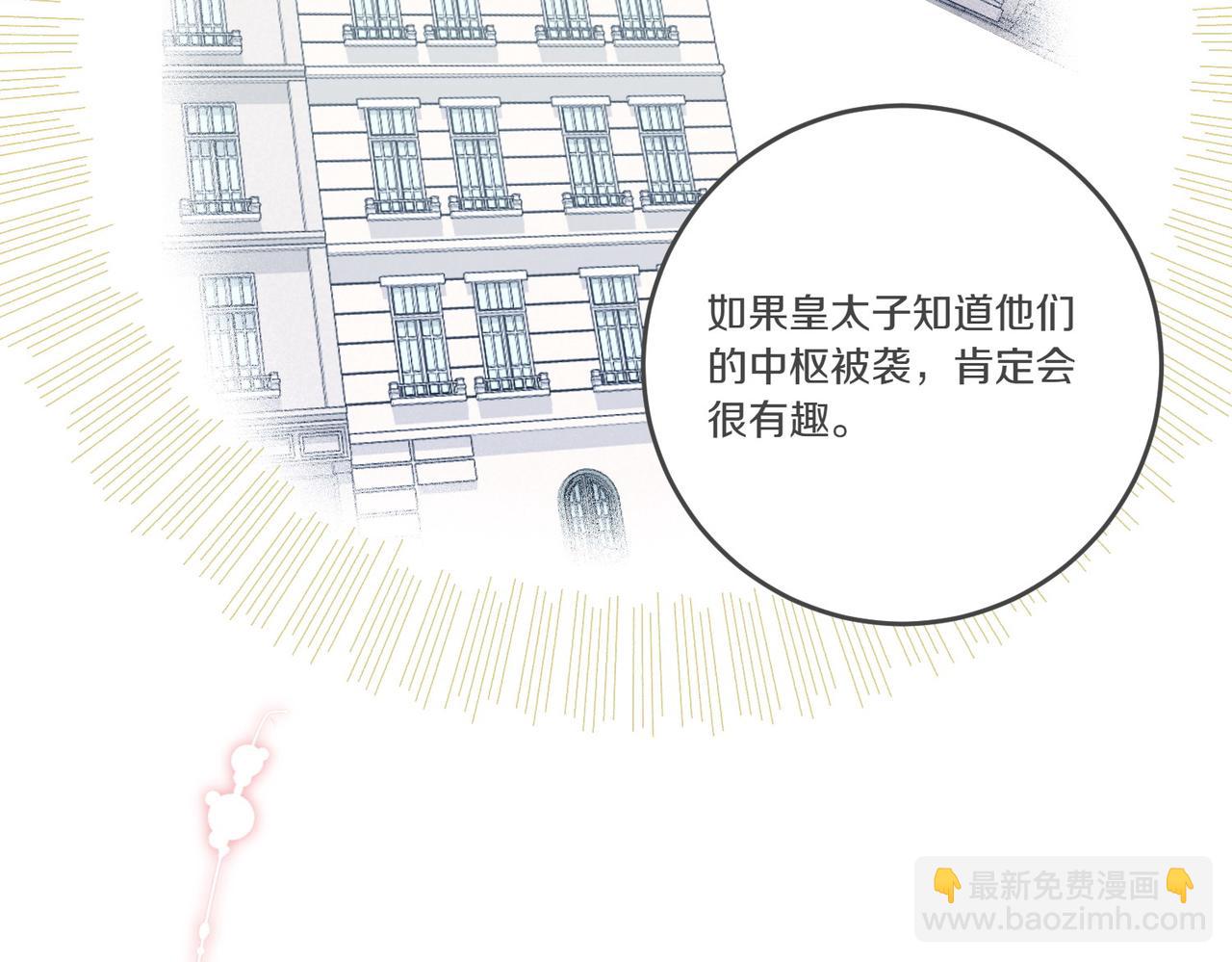 第80话 结束也是开始(1/3)-第80话