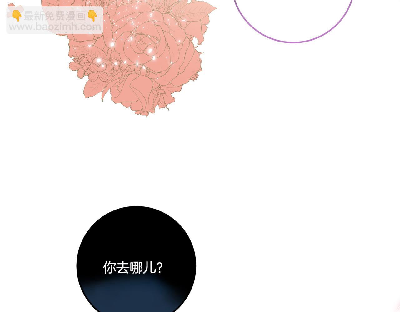 第80话 结束也是开始(1/3)-第80话