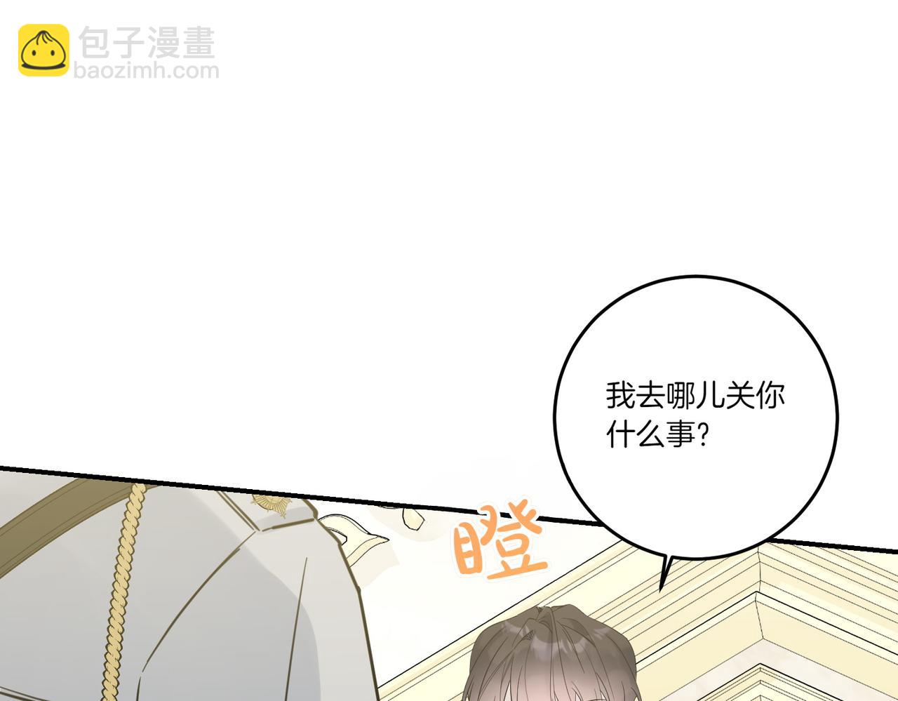 第80话 结束也是开始(1/3)-第80话