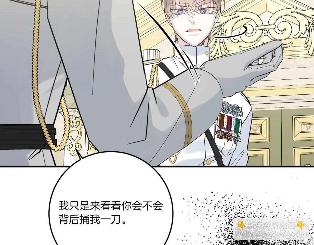 第80话 结束也是开始(1/3)-第80话