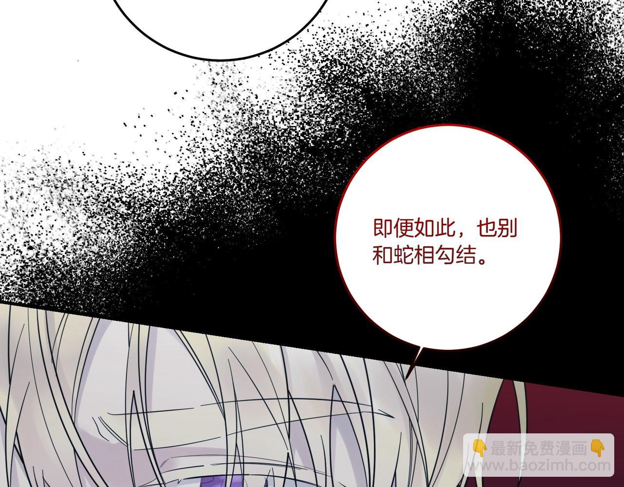 第80话 结束也是开始(1/3)-第80话