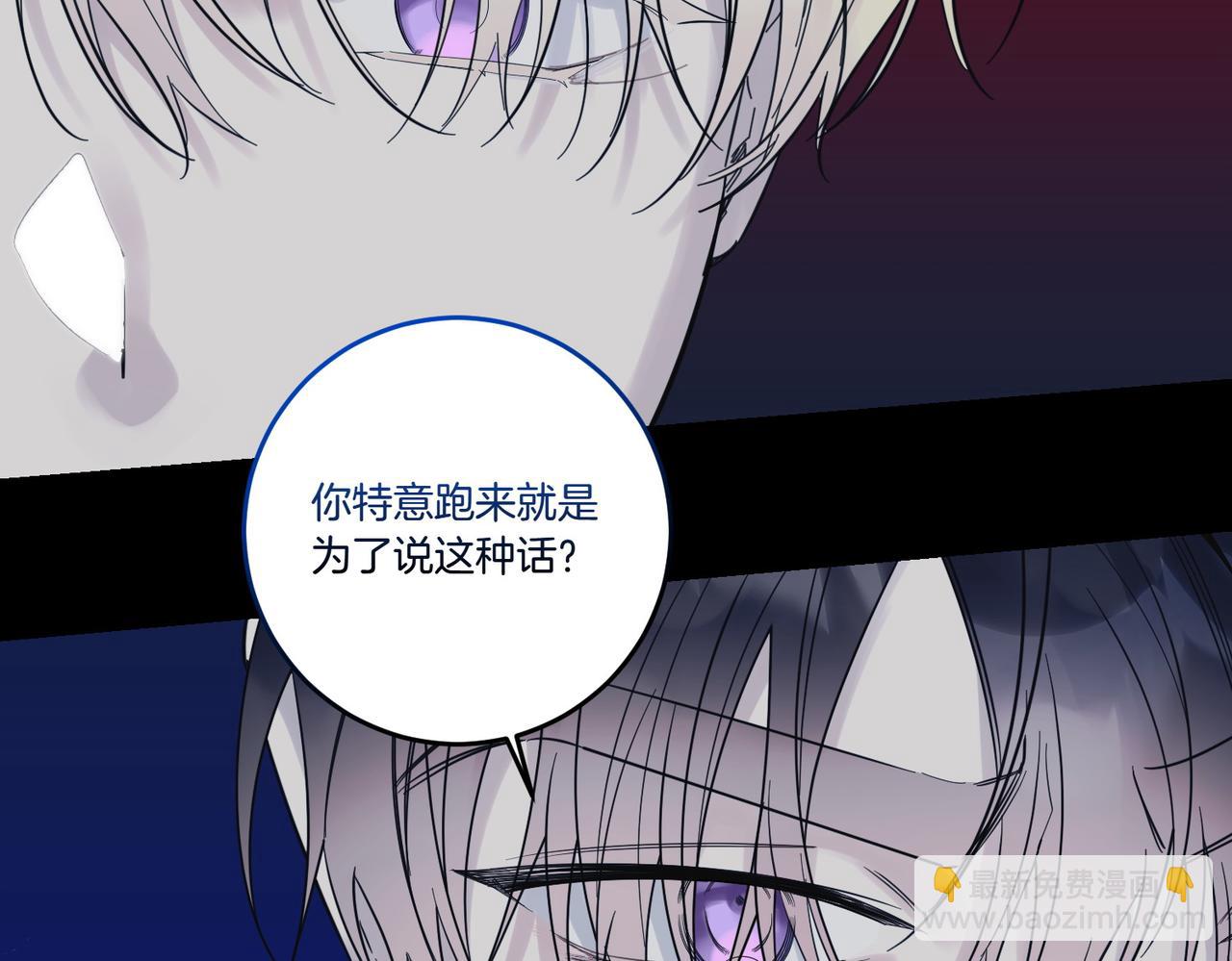 第80话 结束也是开始(1/3)-第80话