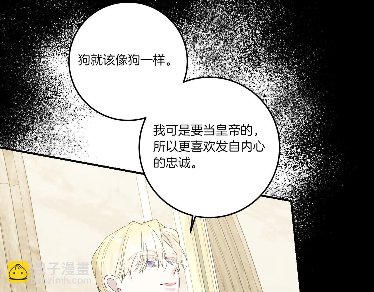 第80话 结束也是开始(1/3)-第80话