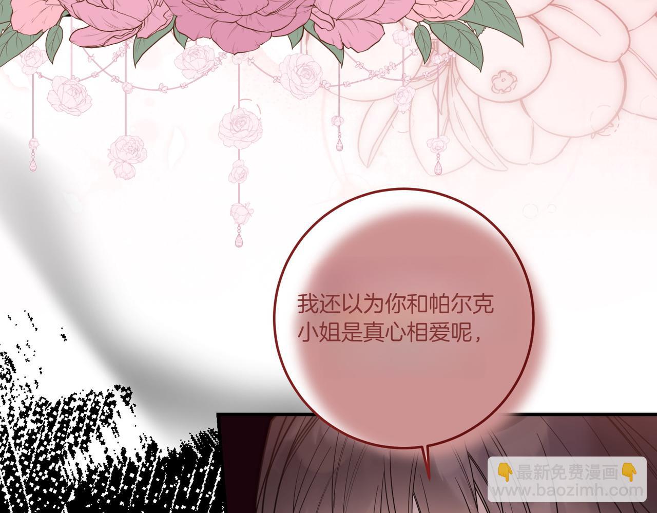 第80话 结束也是开始(1/3)-第80话