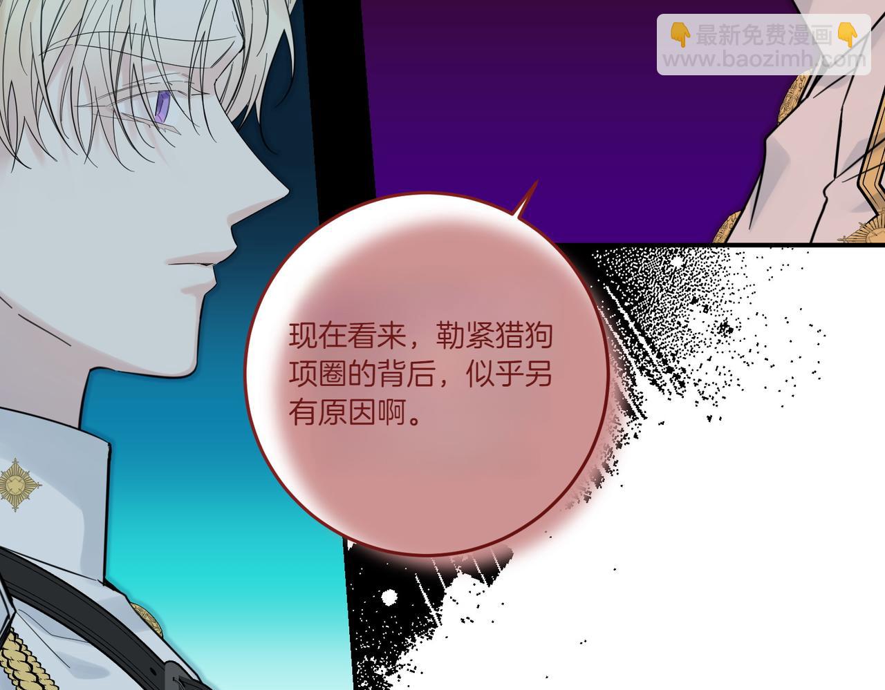 第80话 结束也是开始(1/3)-第80话