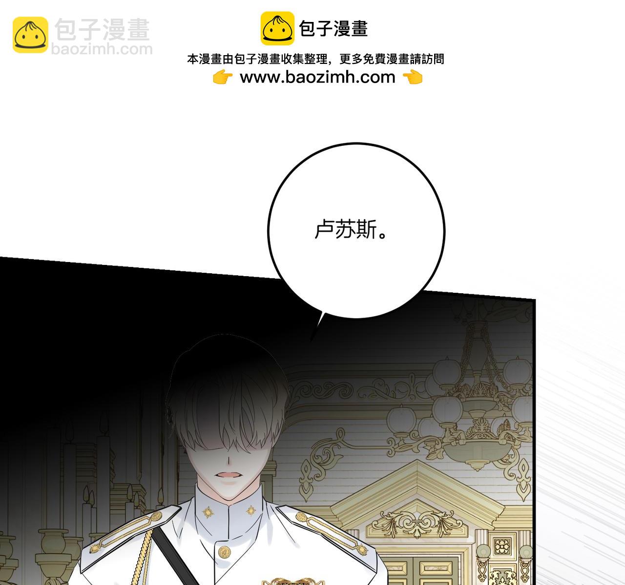 第80话 结束也是开始(1/3)-第80话