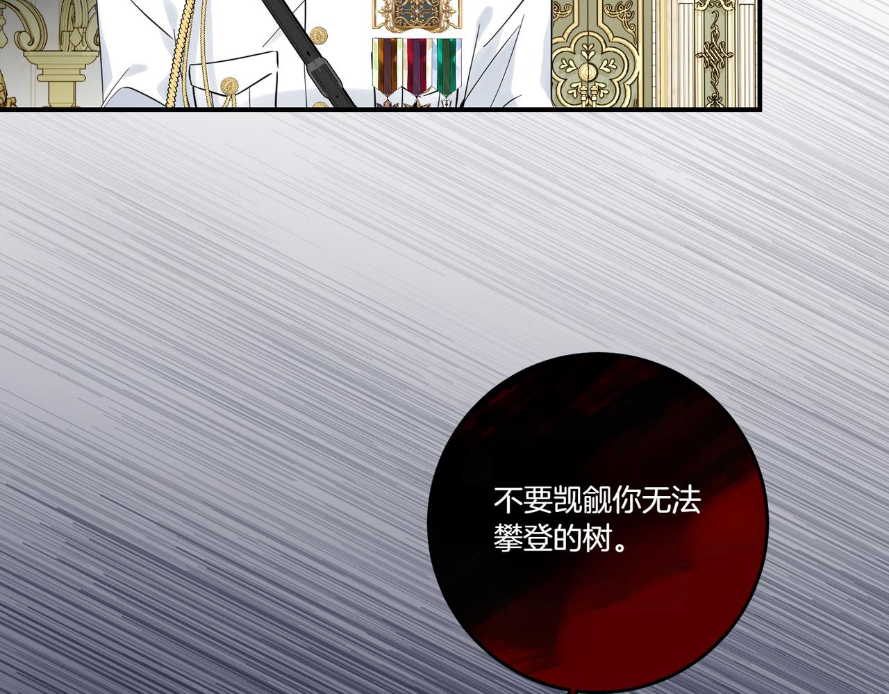 第80话 结束也是开始(1/3)-第80话