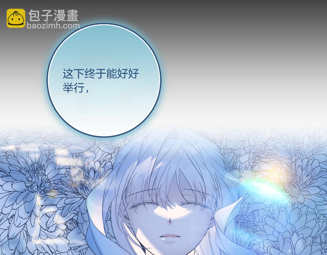 第80话 结束也是开始(1/3)-第80话