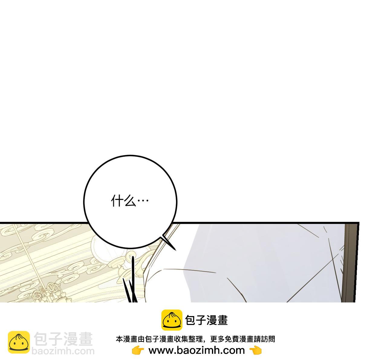 第80话 结束也是开始(1/3)-第80话