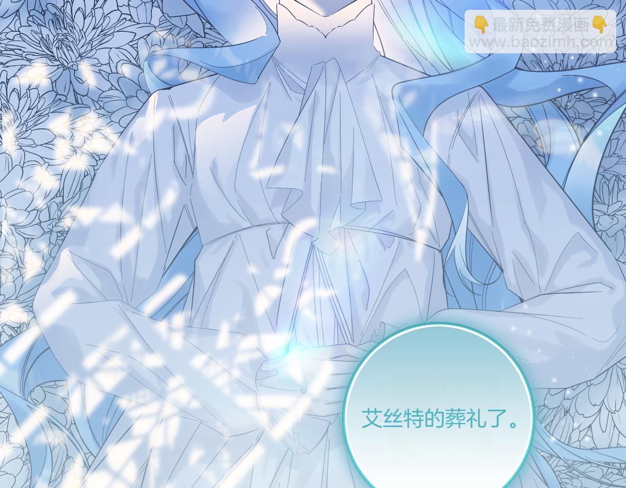 第80话 结束也是开始(1/3)-第80话