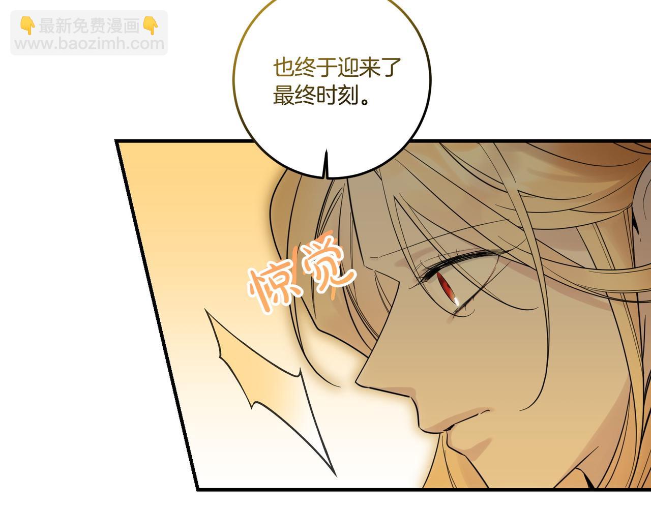 第80话 结束也是开始(1/3)-第80话