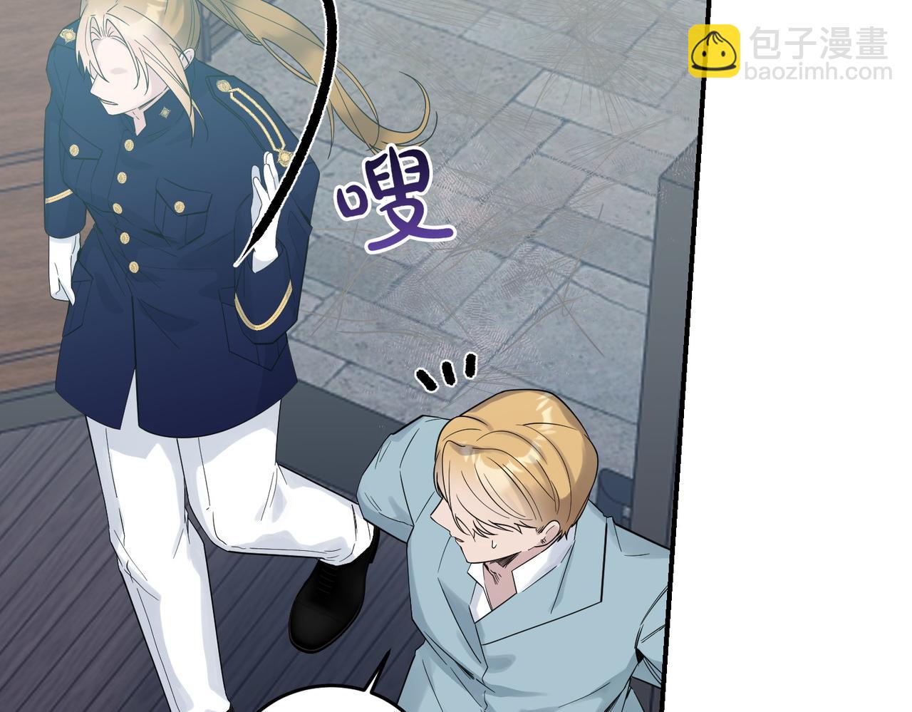 第82话 麻烦的家伙(1/4)-第82话