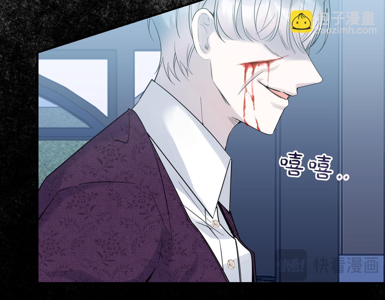 第82话 麻烦的家伙(1/4)-第82话