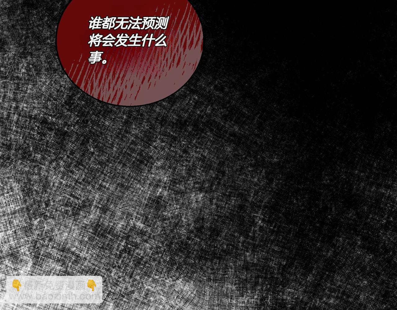 第82话 麻烦的家伙(1/4)-第82话