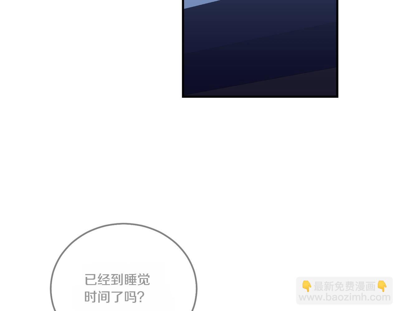 第82话 麻烦的家伙(1/4)-第82话