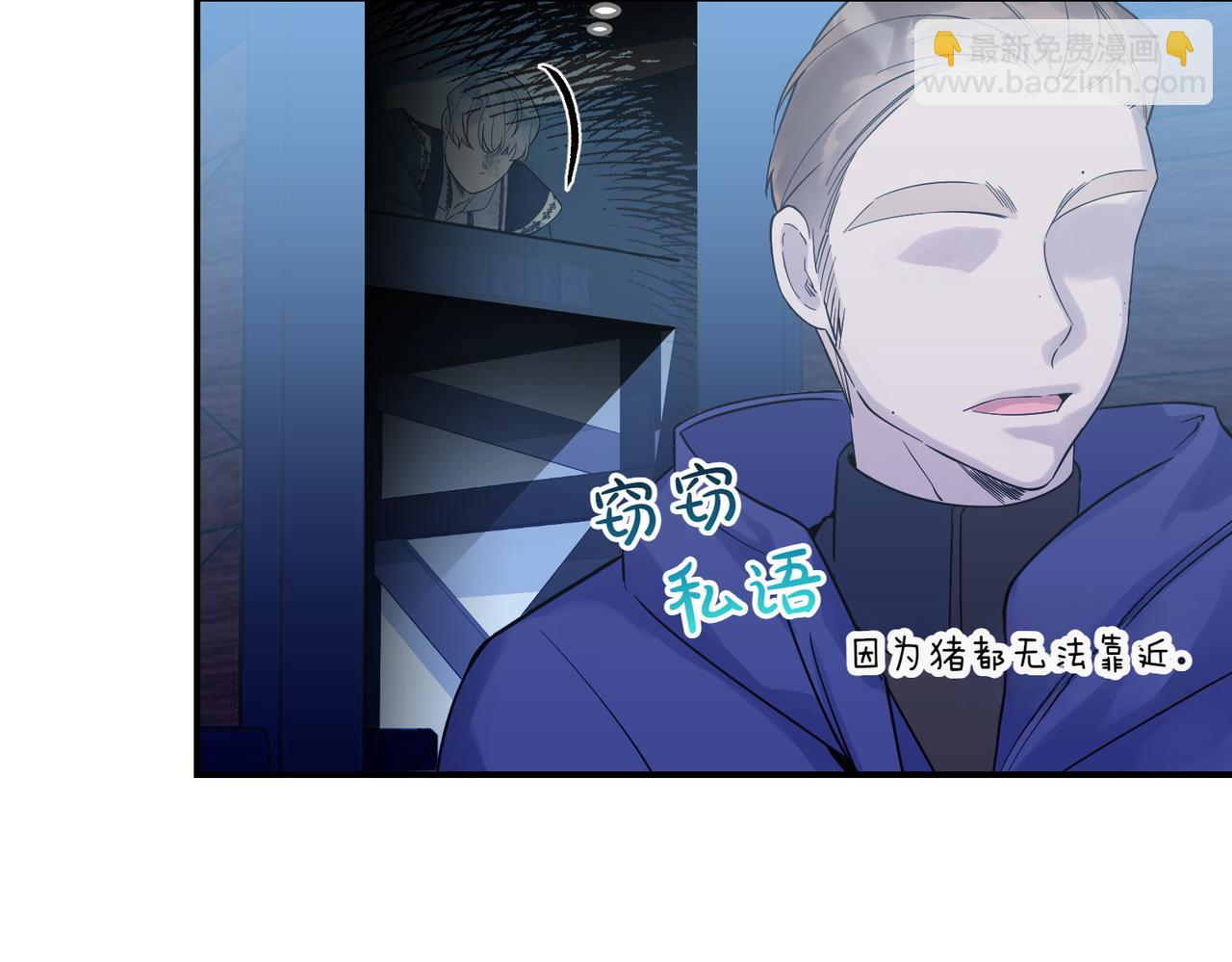 第82话 麻烦的家伙(1/4)-第82话