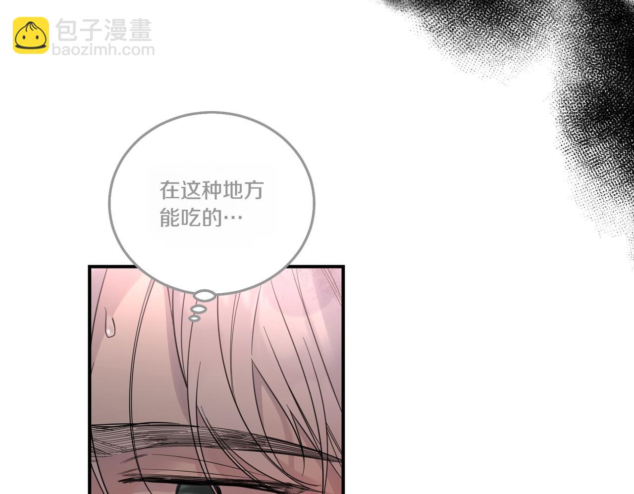 第82话 麻烦的家伙(1/4)-第82话