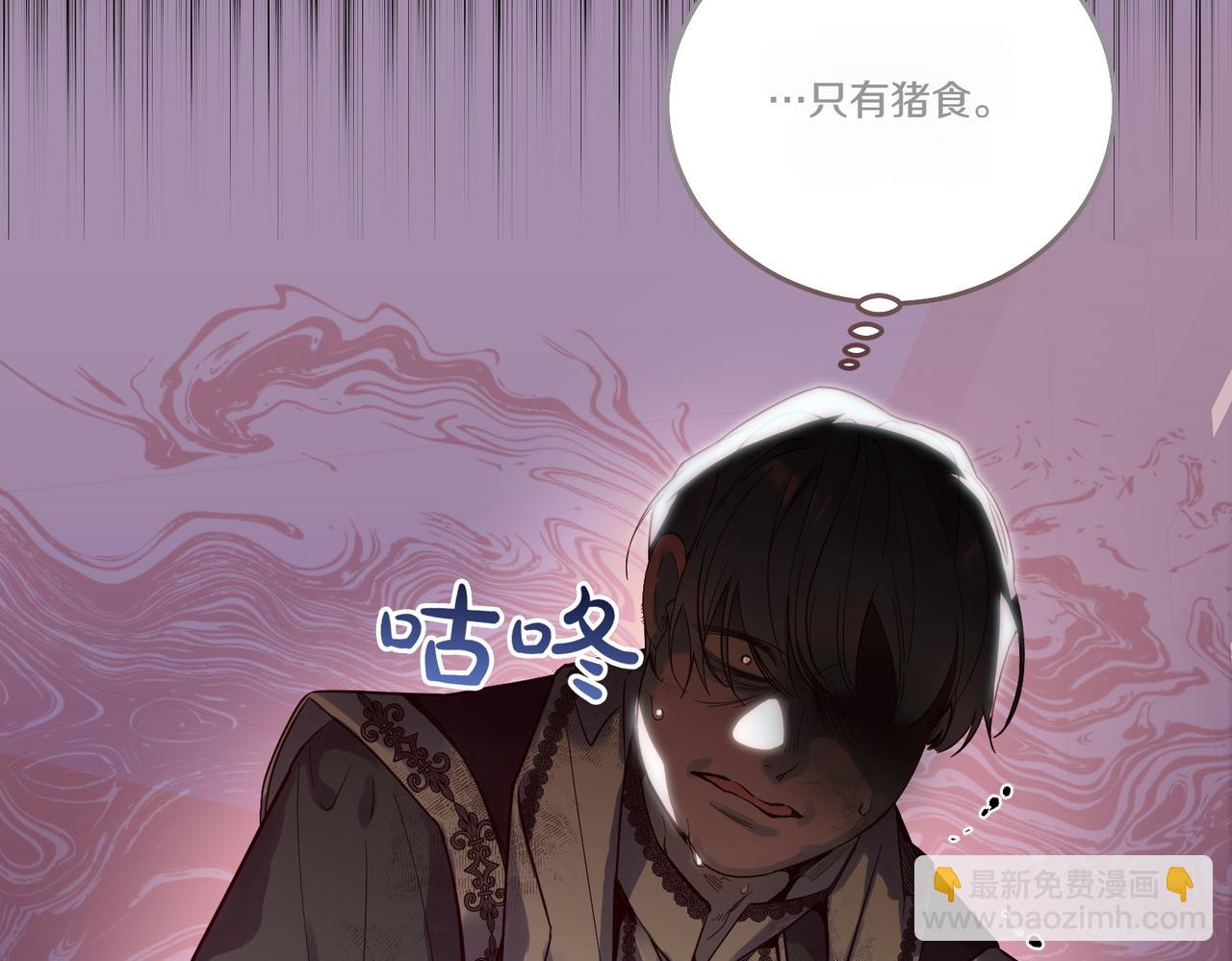 第82话 麻烦的家伙(1/4)-第82话