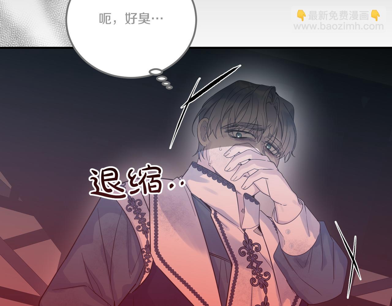 第82话 麻烦的家伙(1/4)-第82话