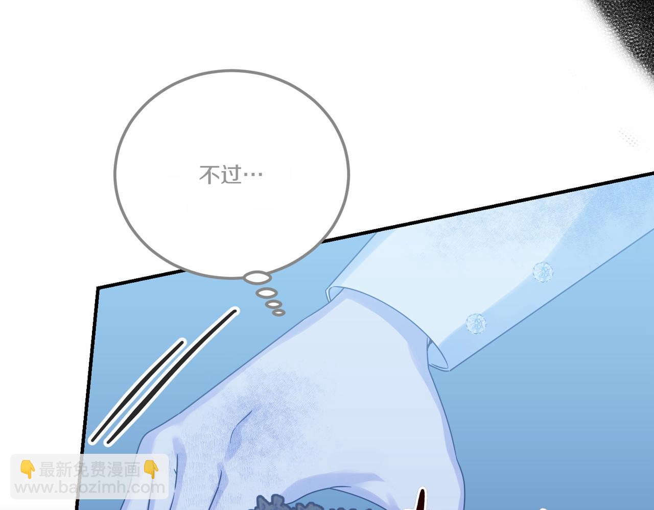 第82话 麻烦的家伙(1/4)-第82话