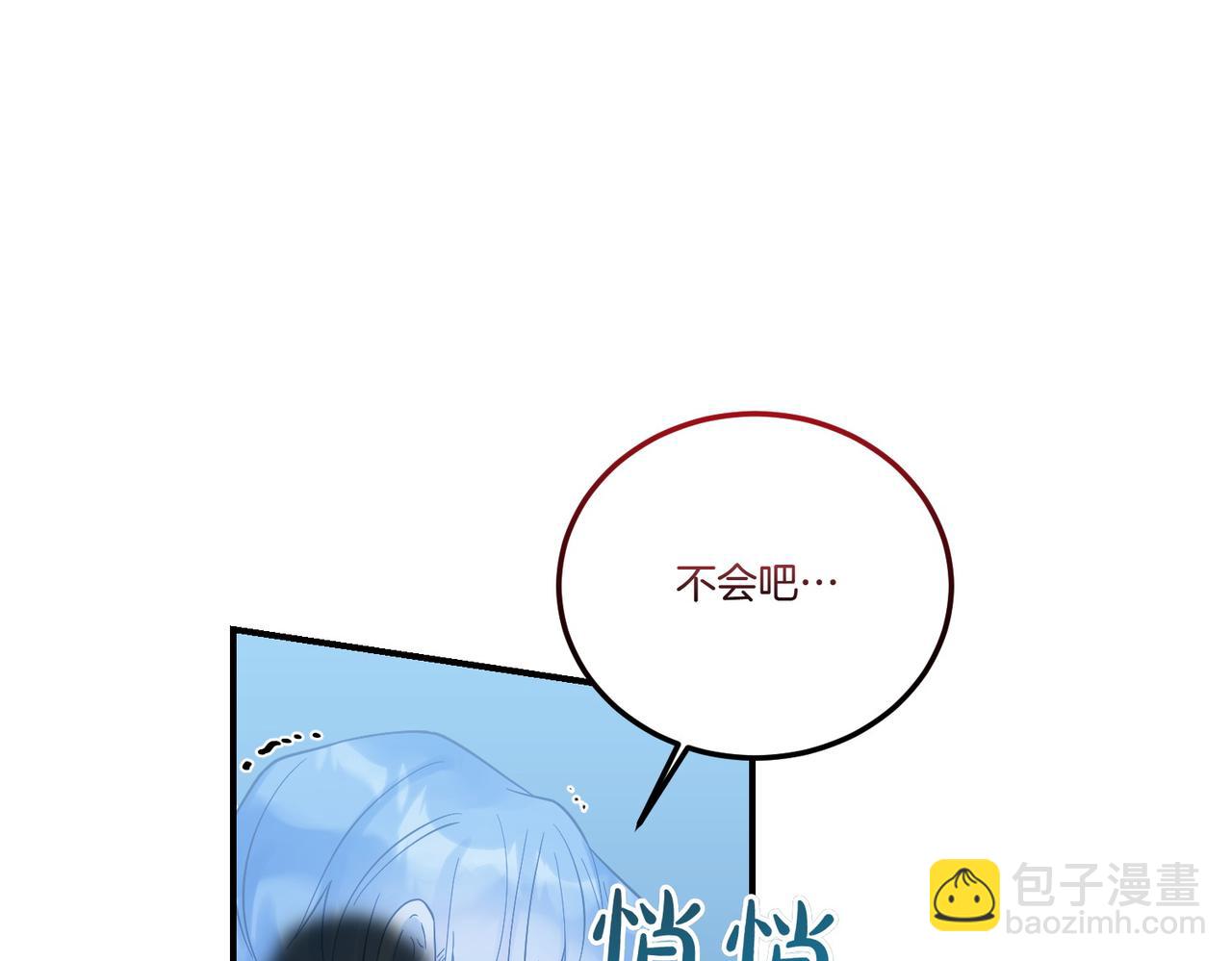 第82话 麻烦的家伙(1/4)-第82话