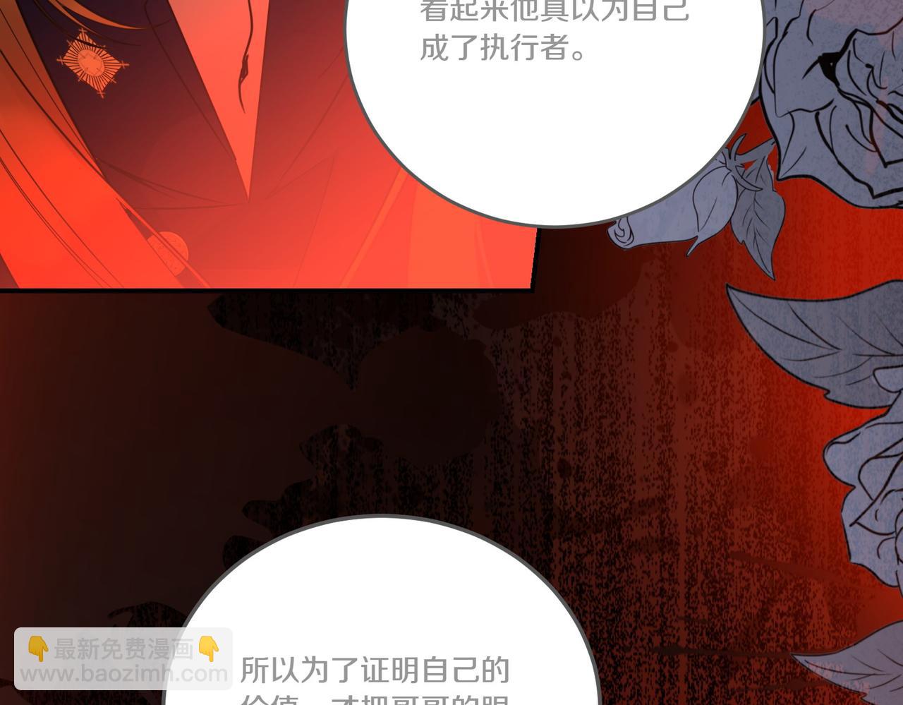 第82话 麻烦的家伙(1/4)-第82话