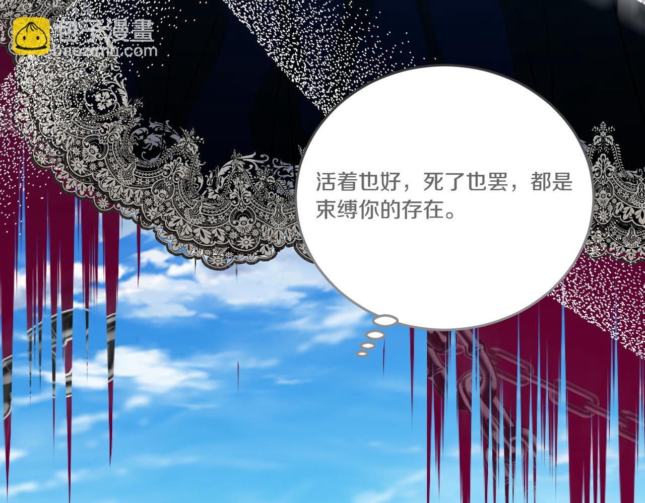 第84话 懊悔(1/4)-第84话