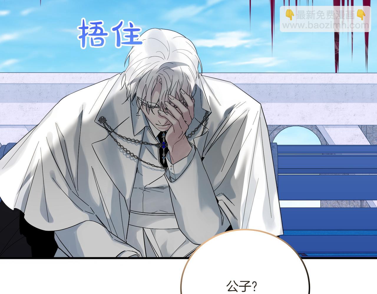 第84话 懊悔(1/4)-第84话