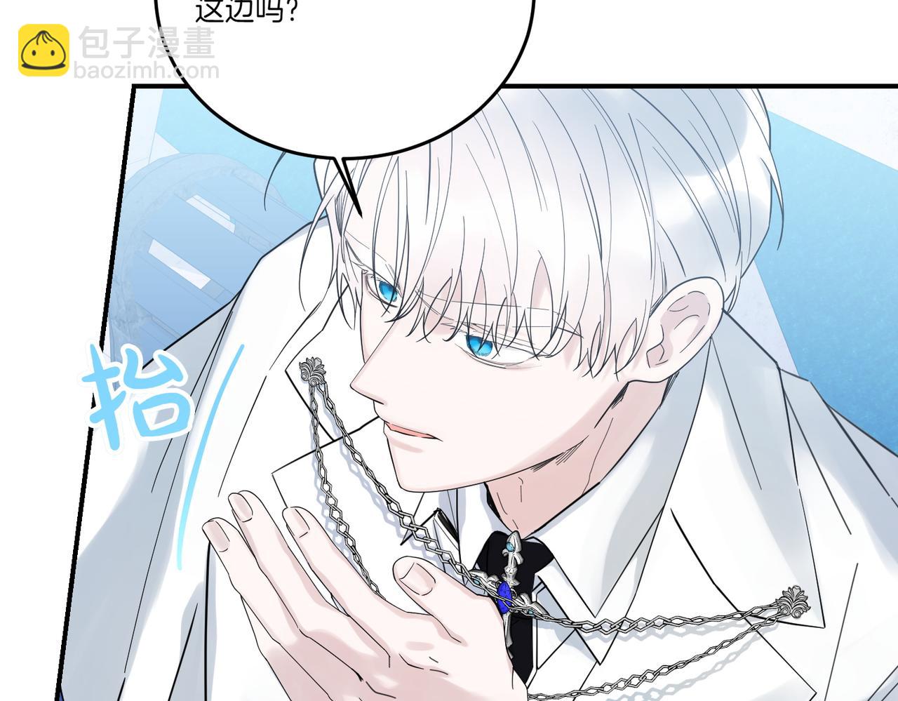 第84话 懊悔(1/4)-第84话