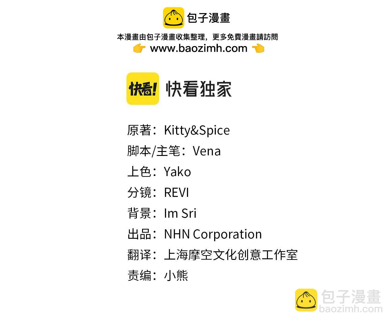 第84话 懊悔(1/4)-第84话